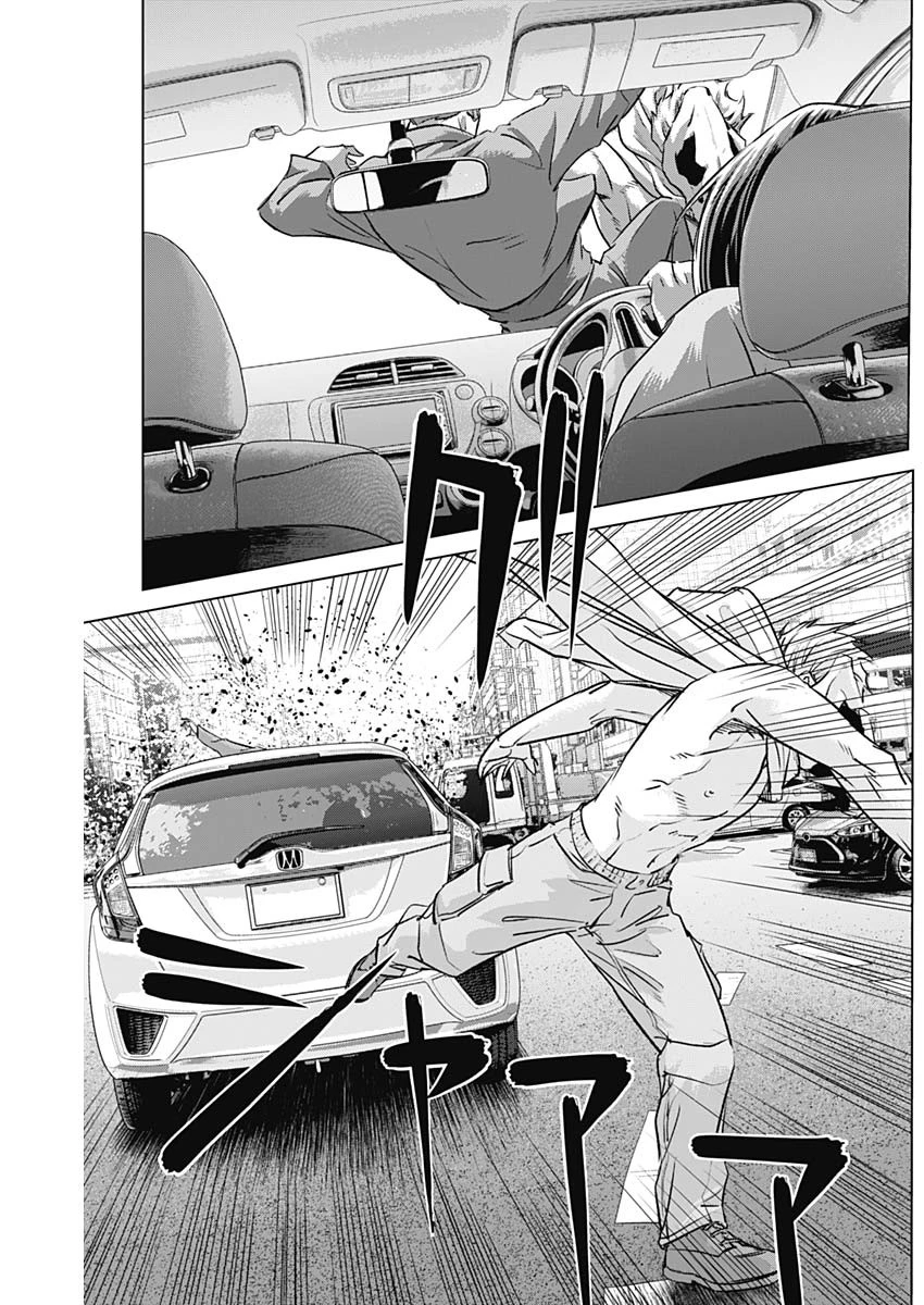 イリオス 第83話 - 5