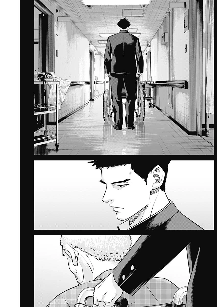 イリオス 第83話 - 7