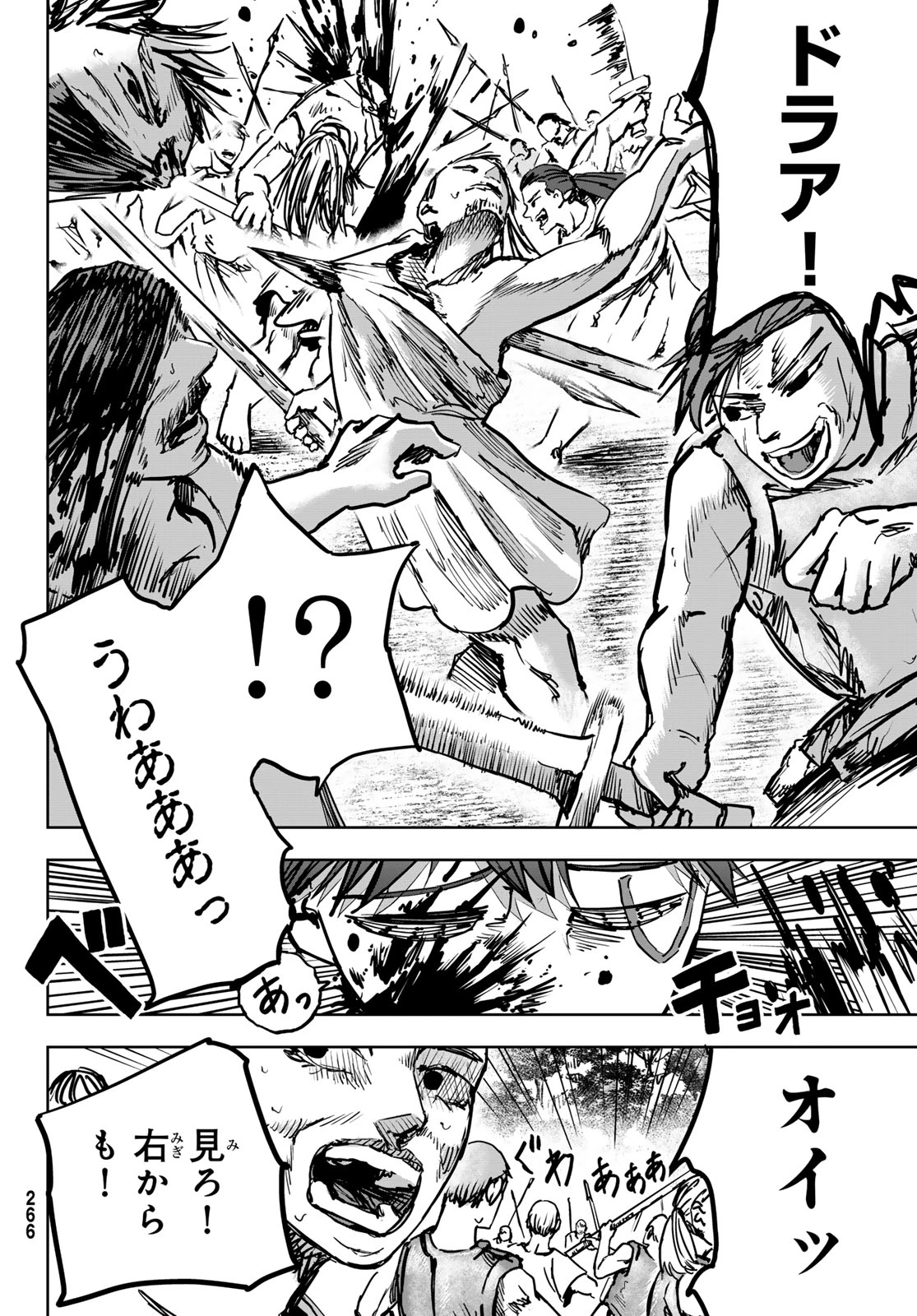 無料漫画（漫画）- raw1001 - 漫画ロウ, mangaraw, manga raw, manga1001, manga1000, 漫画raw, 漫画ばんく, 無料 漫画, 漫画 無料, 漫画ロウ | : Red Rule 第6話 13