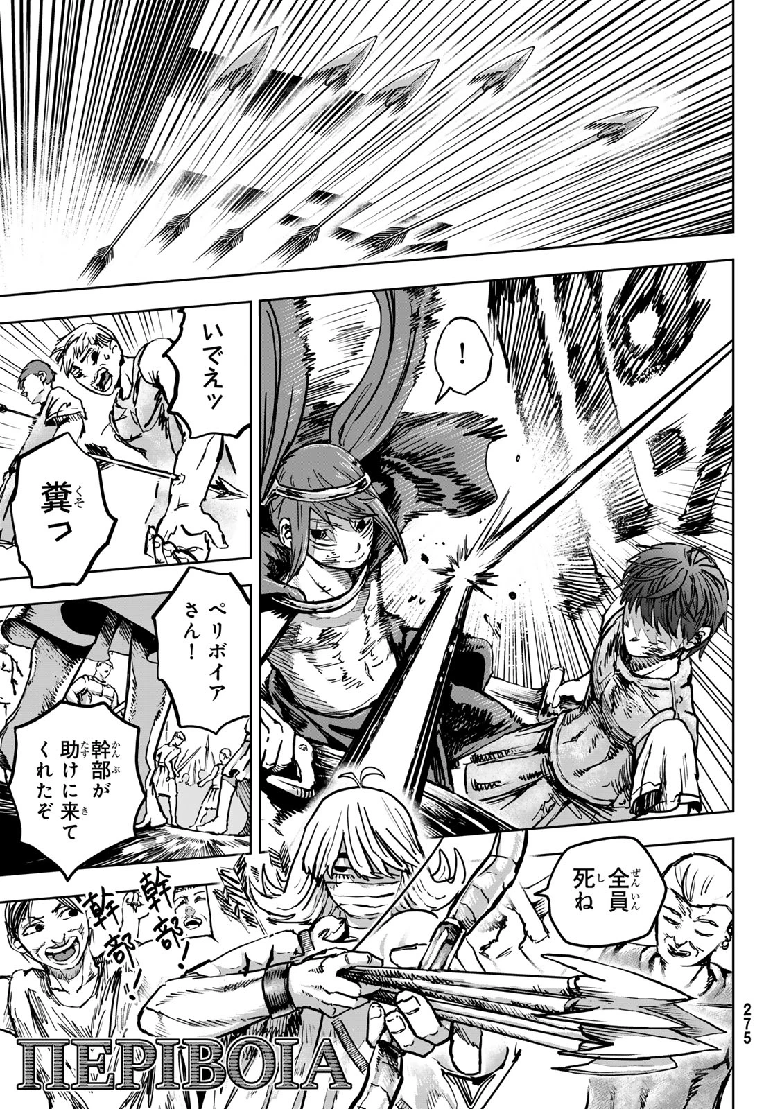 無料漫画（漫画）- raw1001 - 漫画ロウ, mangaraw, manga raw, manga1001, manga1000, 漫画raw, 漫画ばんく, 無料 漫画, 漫画 無料, 漫画ロウ | : Red Rule 第6話 22