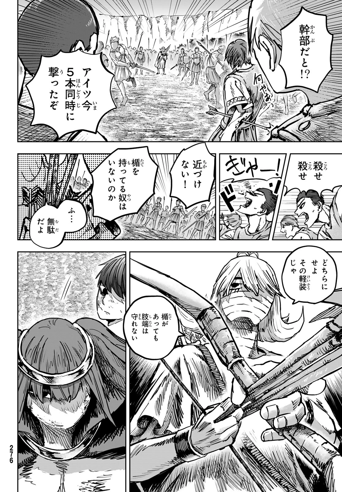 無料漫画（漫画）- raw1001 - 漫画ロウ, mangaraw, manga raw, manga1001, manga1000, 漫画raw, 漫画ばんく, 無料 漫画, 漫画 無料, 漫画ロウ | : Red Rule 第6話 23