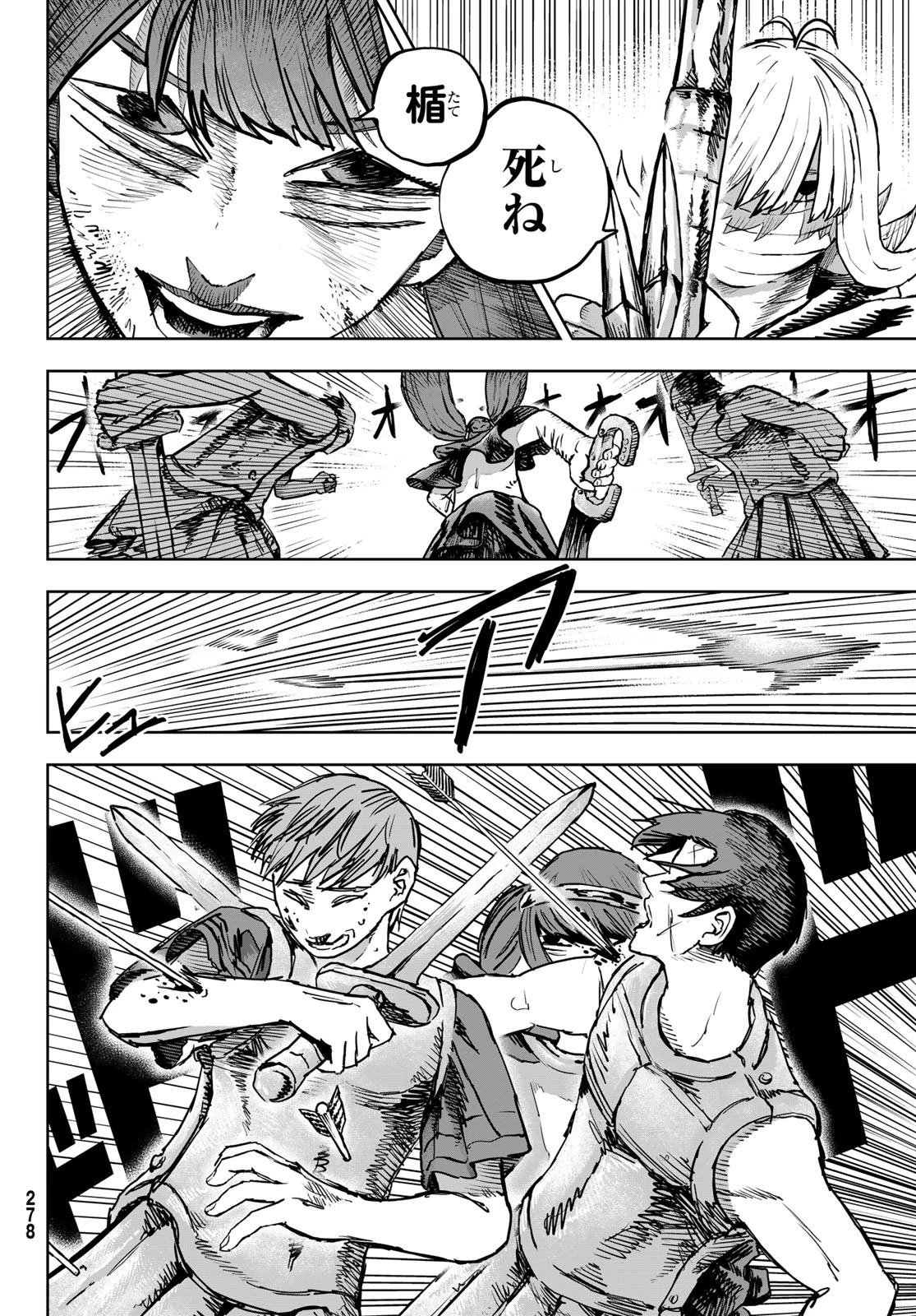 無料漫画（漫画）- raw1001 - 漫画ロウ, mangaraw, manga raw, manga1001, manga1000, 漫画raw, 漫画ばんく, 無料 漫画, 漫画 無料, 漫画ロウ | : Red Rule 第6話 25