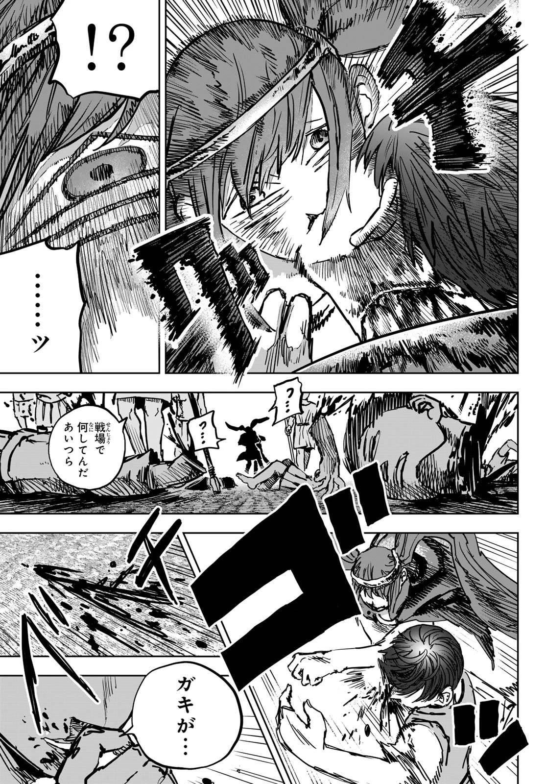 無料漫画（漫画）- raw1001 - 漫画ロウ, mangaraw, manga raw, manga1001, manga1000, 漫画raw, 漫画ばんく, 無料 漫画, 漫画 無料, 漫画ロウ | : Red Rule 第6話 34