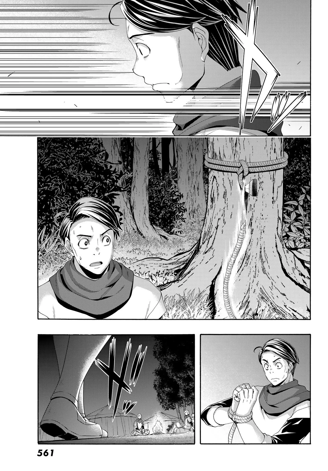 100万の命の上に俺は立っている 第98話 - 21