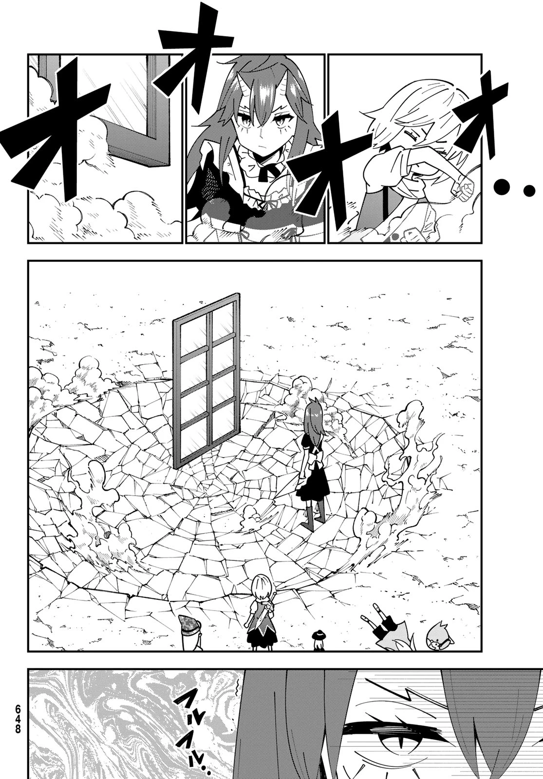 29歳独身中堅冒険者の日常 第102話 - 10