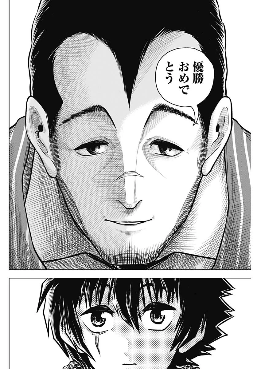 無料漫画（漫画）mangakoma - manga1001 - 漫画ロウ, mangaraw, manga raw, manga1001, manga1000, 漫画raw, 漫画ばんく, 無料 漫画, 漫画 無料, 漫画ロウ | : アイアンファミリア 第36話 1