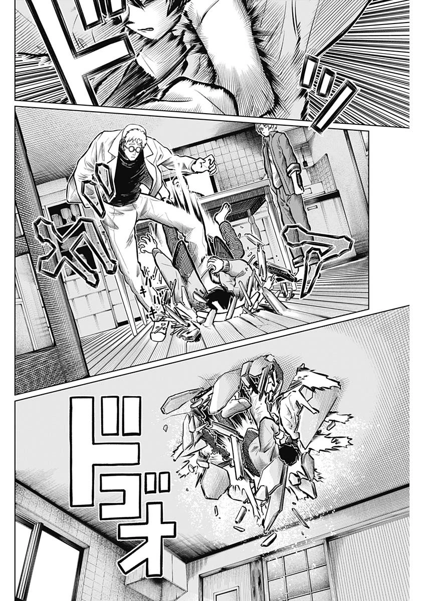 無料漫画（漫画）mangakoma - manga1001 - 漫画ロウ, mangaraw, manga raw, manga1001, manga1000, 漫画raw, 漫画ばんく, 無料 漫画, 漫画 無料, 漫画ロウ | : アイアンファミリア 第36話 3