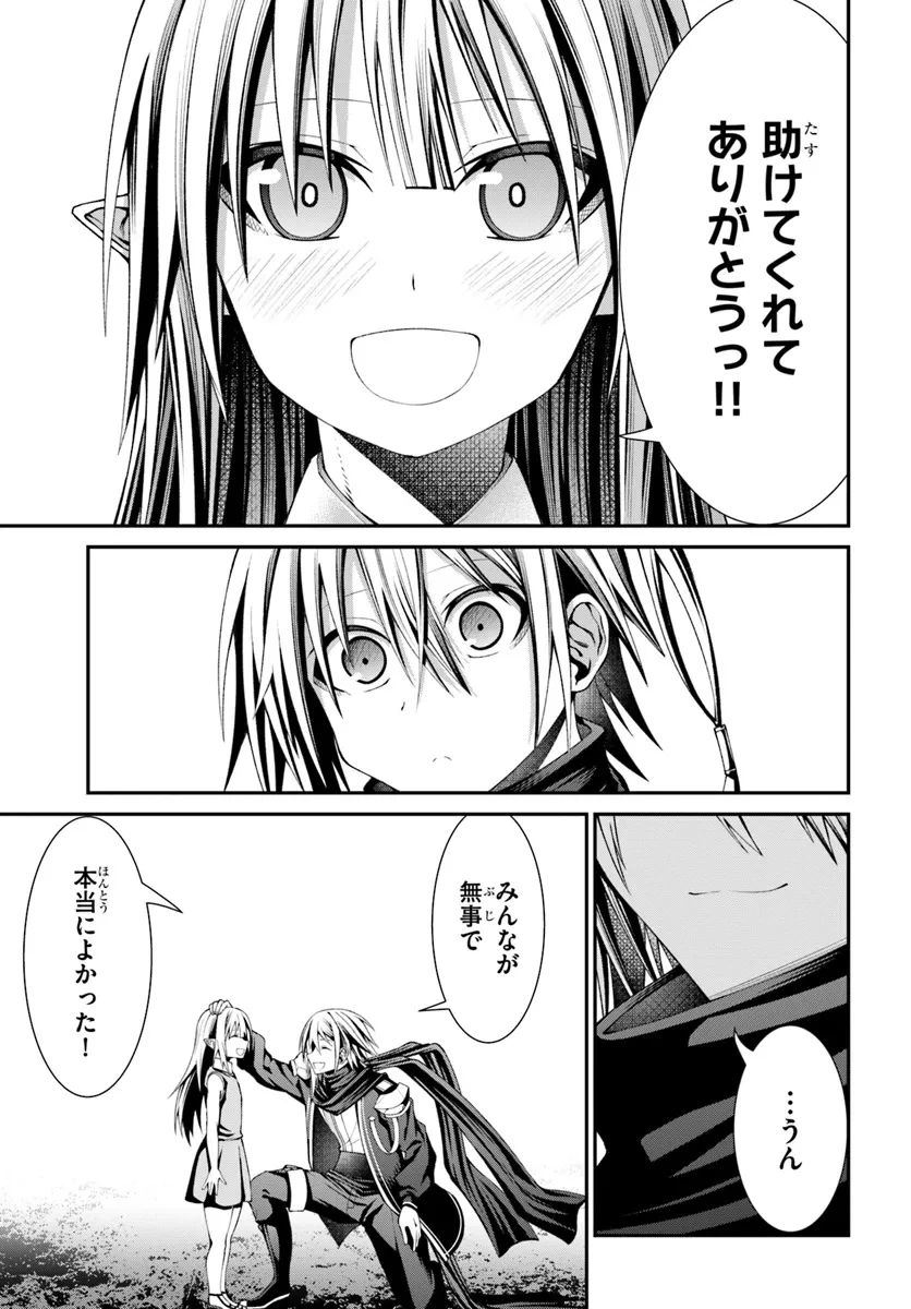 元・最強暗殺者の騎士生活 第6話 - 3