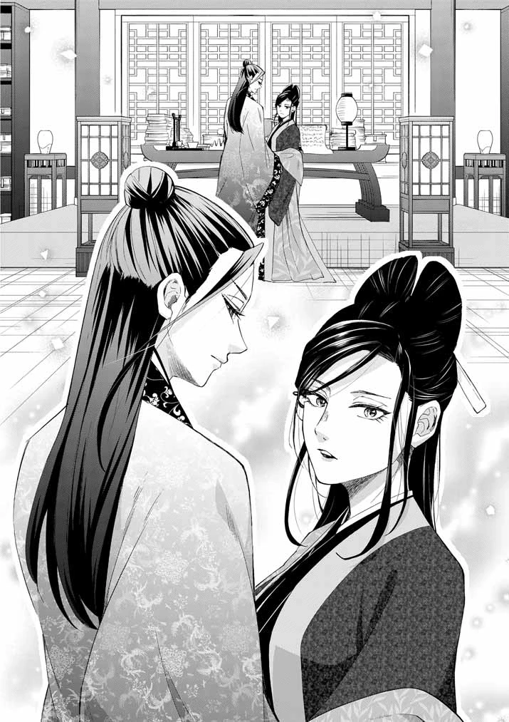 大阪マダム、後宮妃になる！ 第63話 - 14