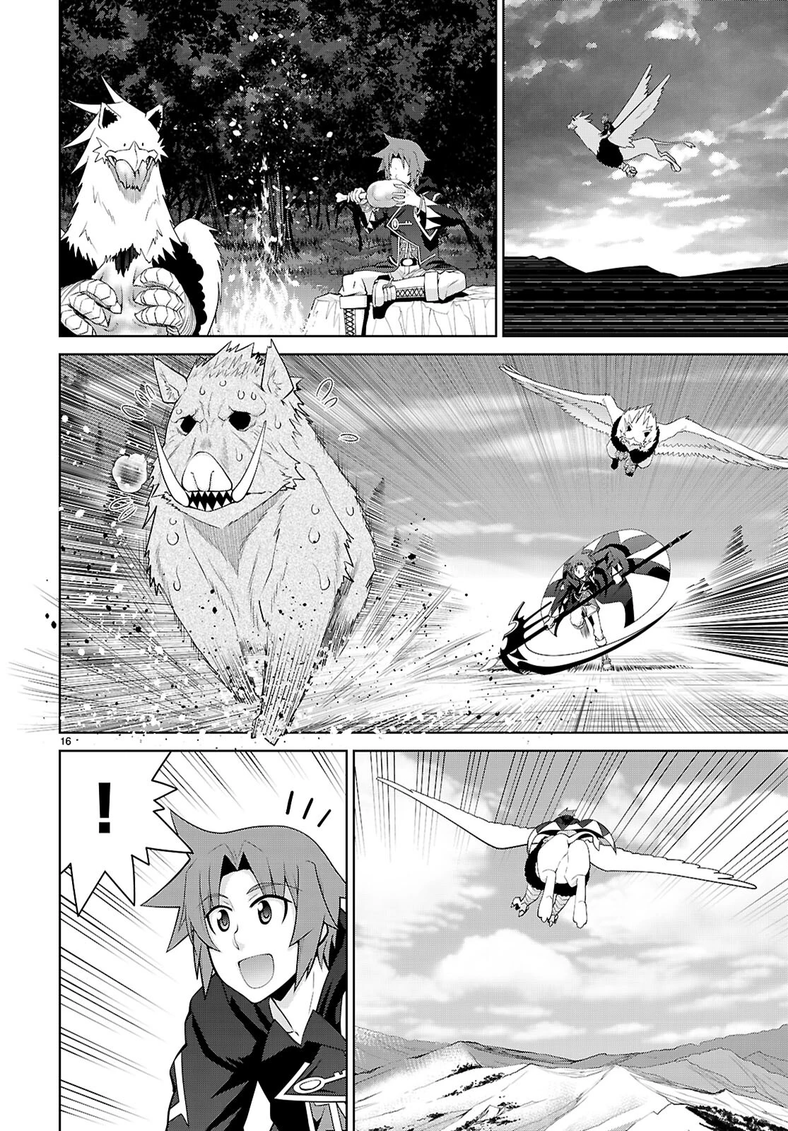 レジェンド (たかの雅治) 第102話 - 16