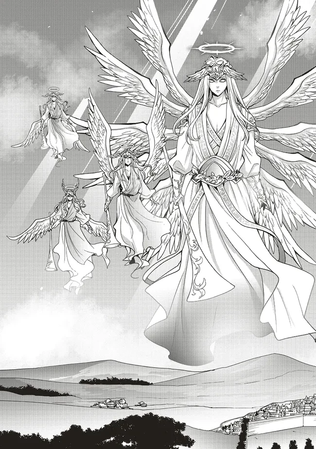 その冒険者、取り扱い注意。 第47話 - 13