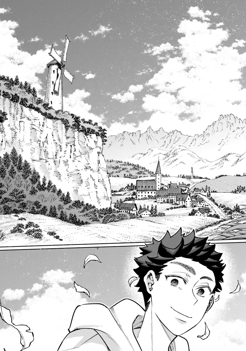異世界ではじめる二拠点生活 ～空間魔法で王都と田舎をいったりきたり～ 第23話 - 7