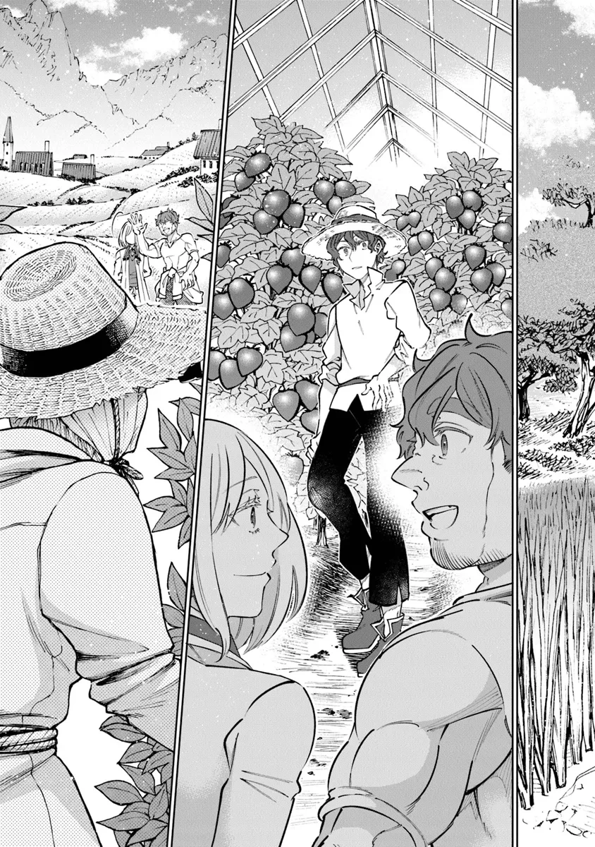 異世界ではじめる二拠点生活 ～空間魔法で王都と田舎をいったりきたり～ 第23話 - 19
