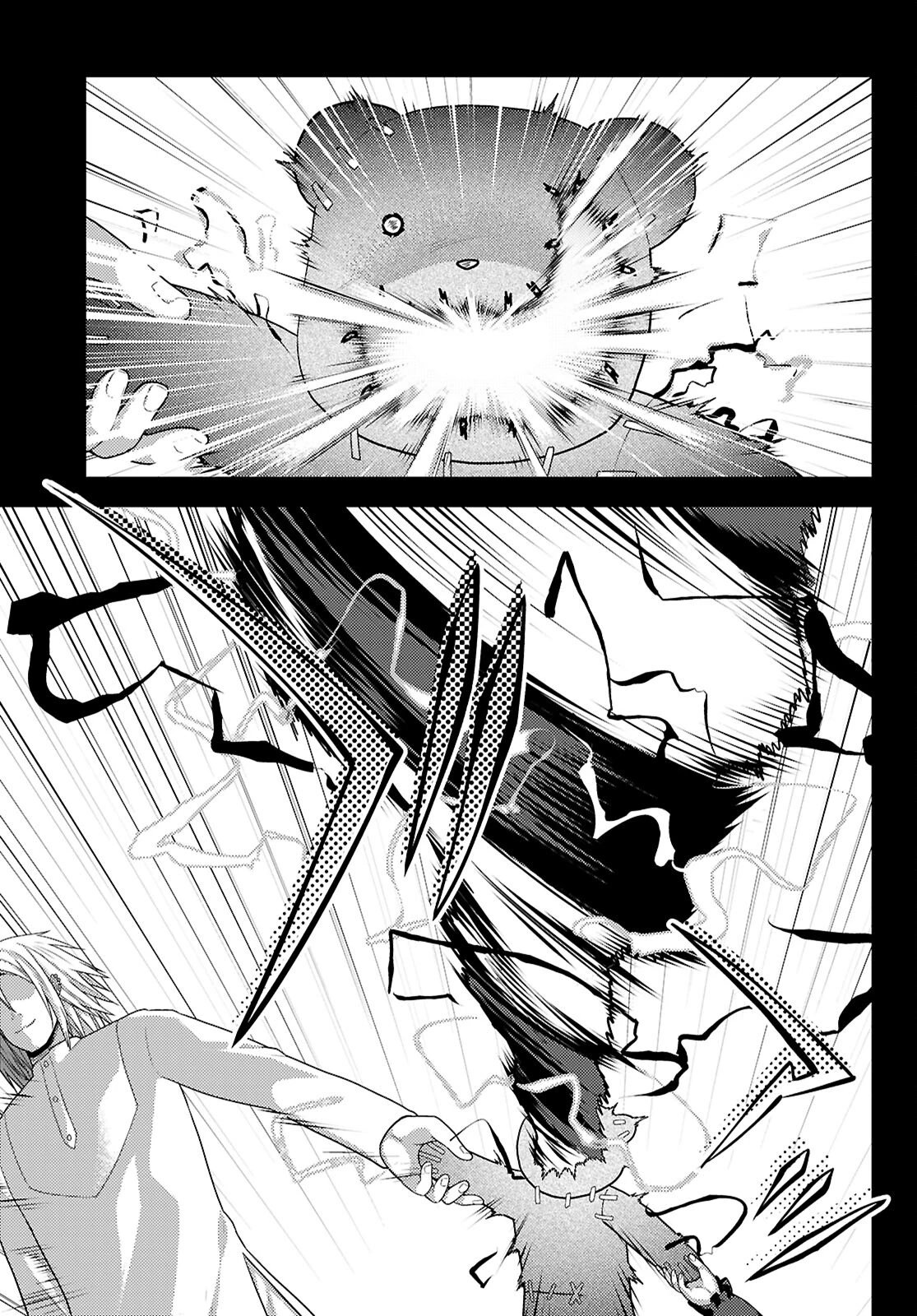 村人ですが何か? 第83話 - 5