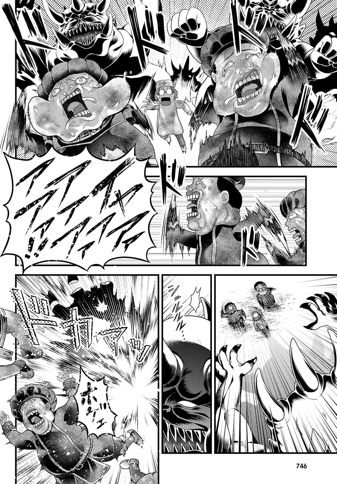 村人ですが何か? 第83話 - 18