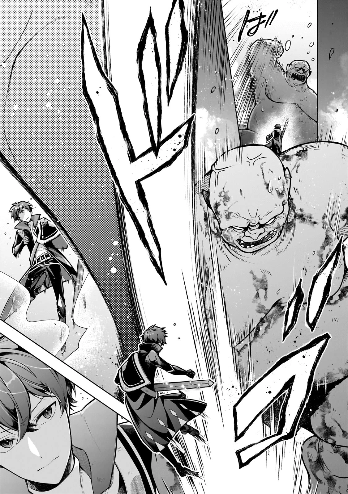 攻撃力ゼロから始める剣聖譚 ～幼馴染の皇女に捨てられ魔法学園に入学したら、魔王と契約することになった～ 第6話 - 15