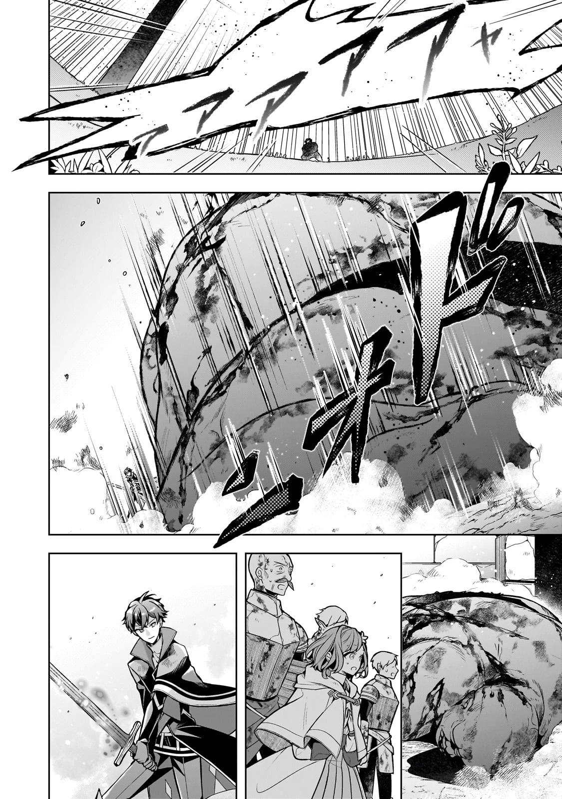 攻撃力ゼロから始める剣聖譚 ～幼馴染の皇女に捨てられ魔法学園に入学したら、魔王と契約することになった～ 第6話 - 20