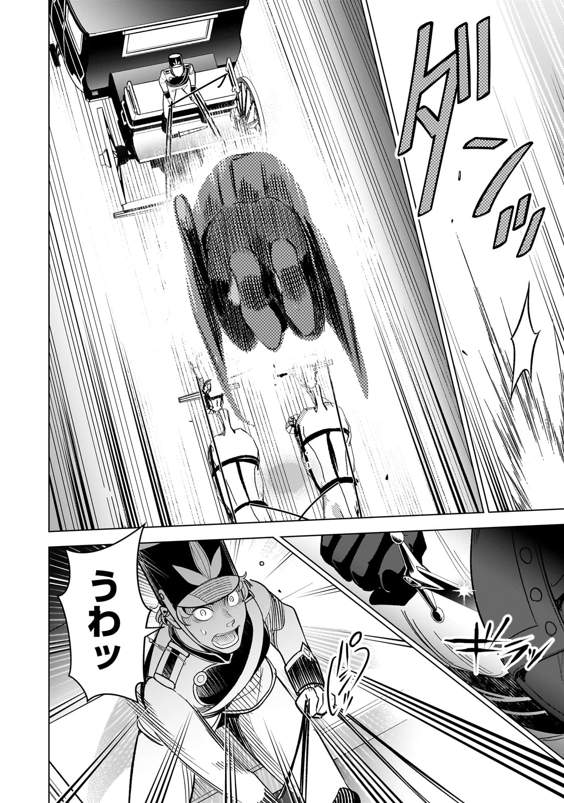 8歳から始める魔法学 第13話 - 6