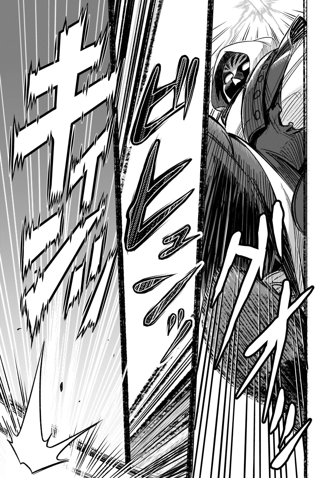 8歳から始める魔法学 第13話 - 7