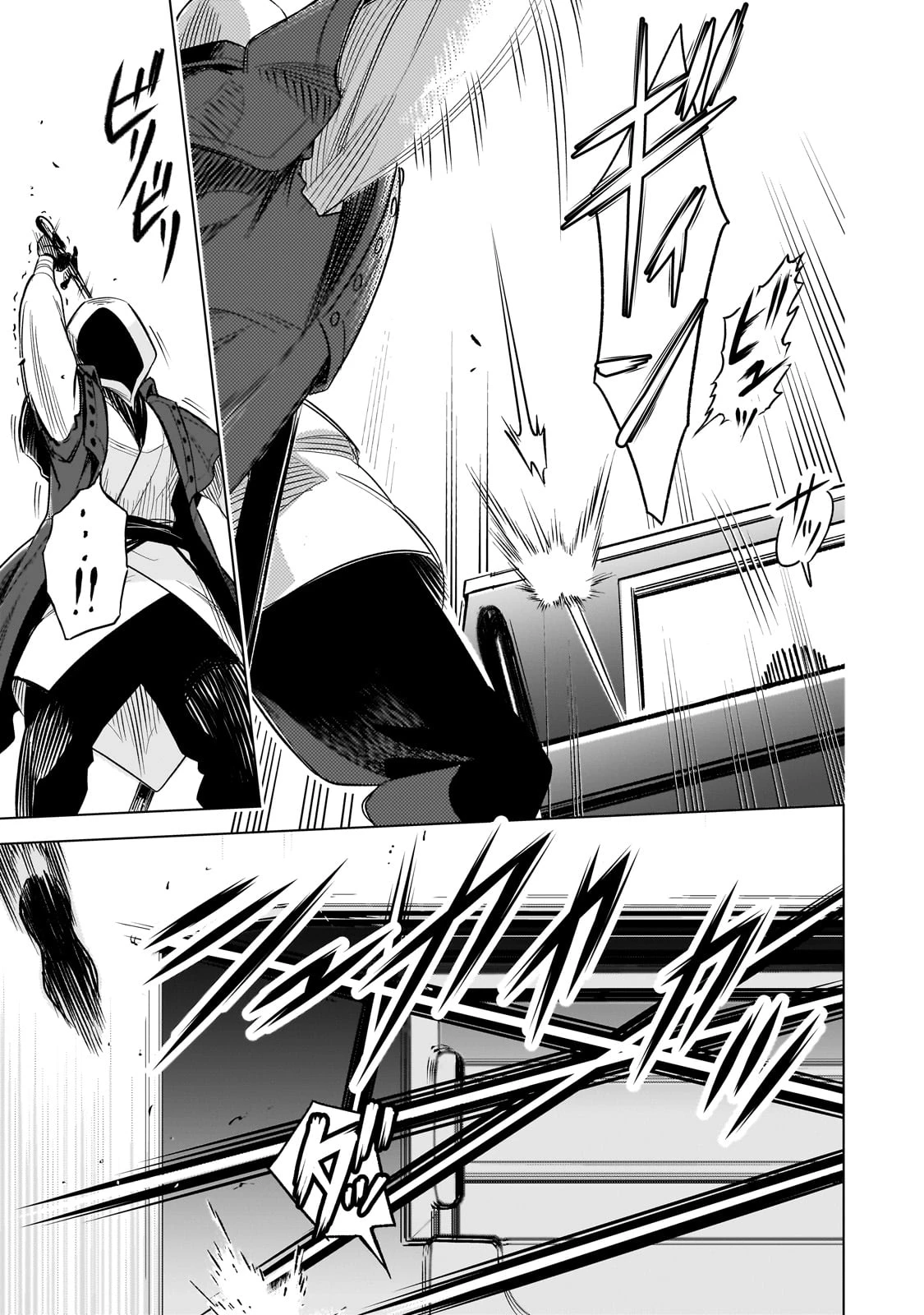 8歳から始める魔法学 第13話 - 9