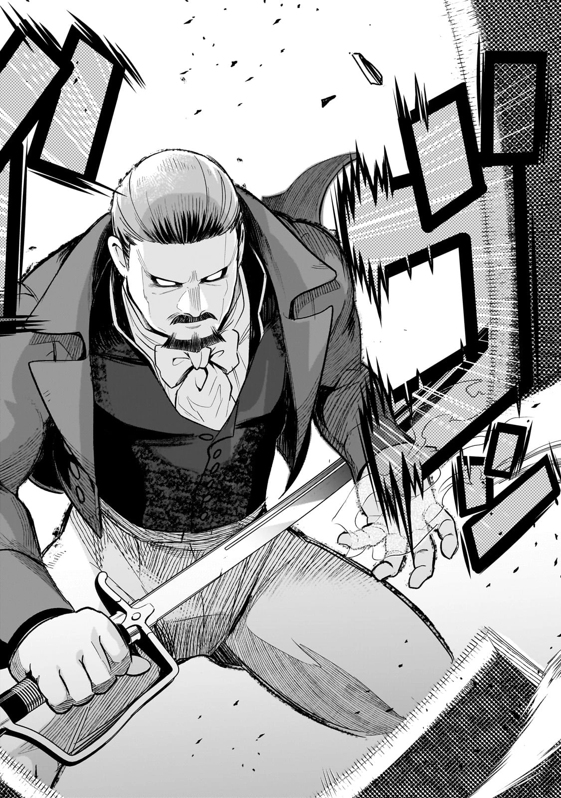 8歳から始める魔法学 第13話 - 10