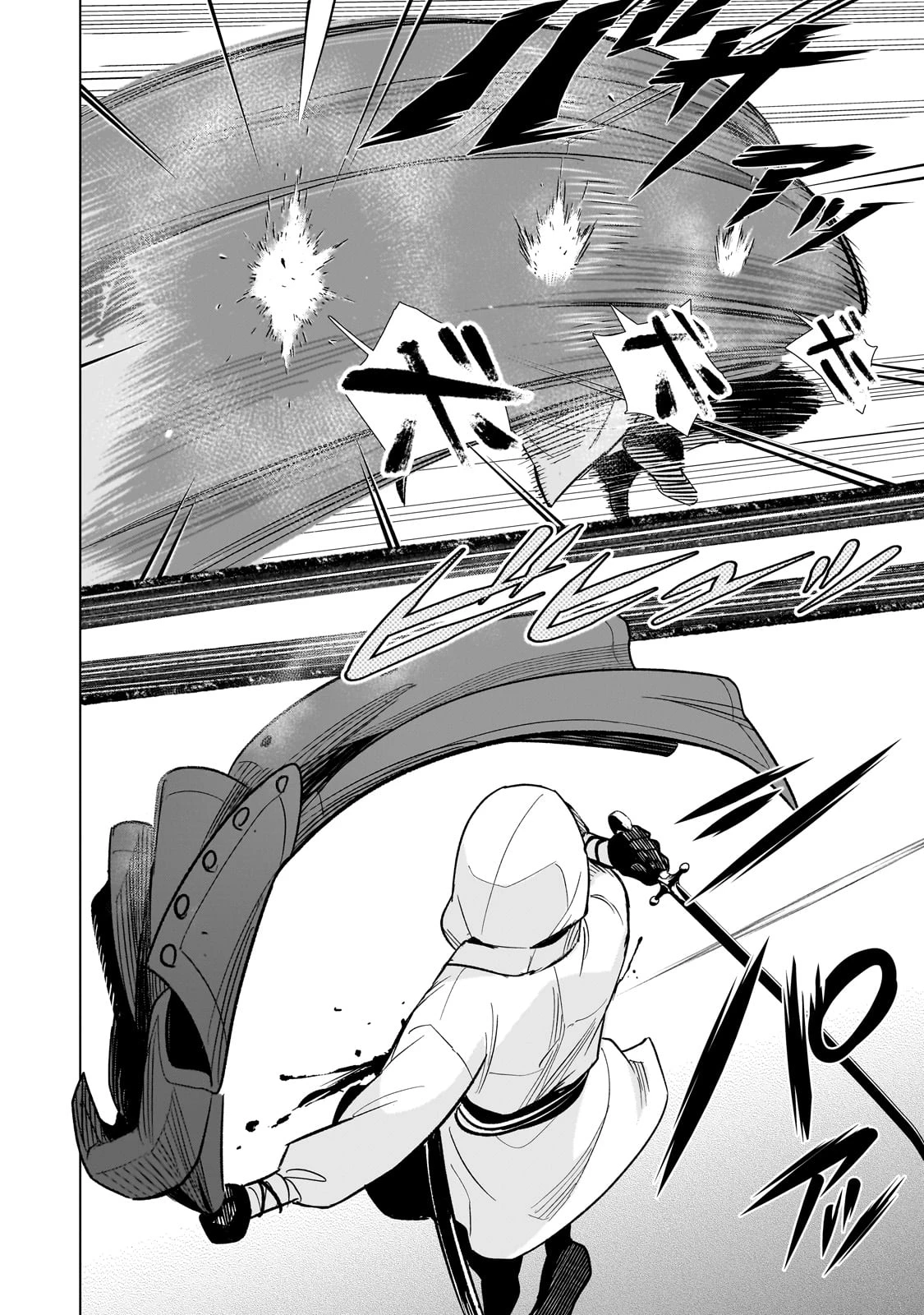 8歳から始める魔法学 第13話 - 18