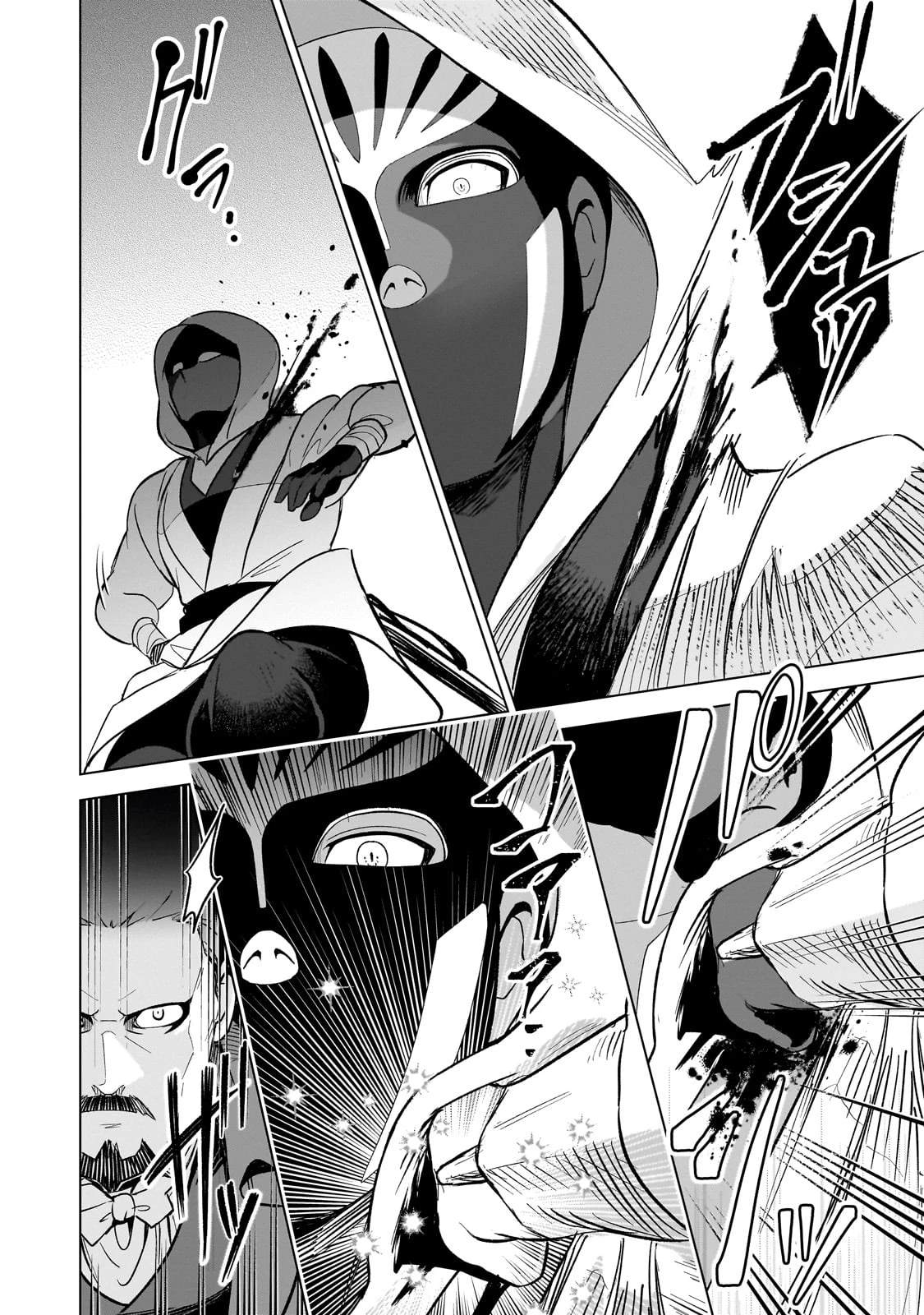 8歳から始める魔法学 第13話 - 26