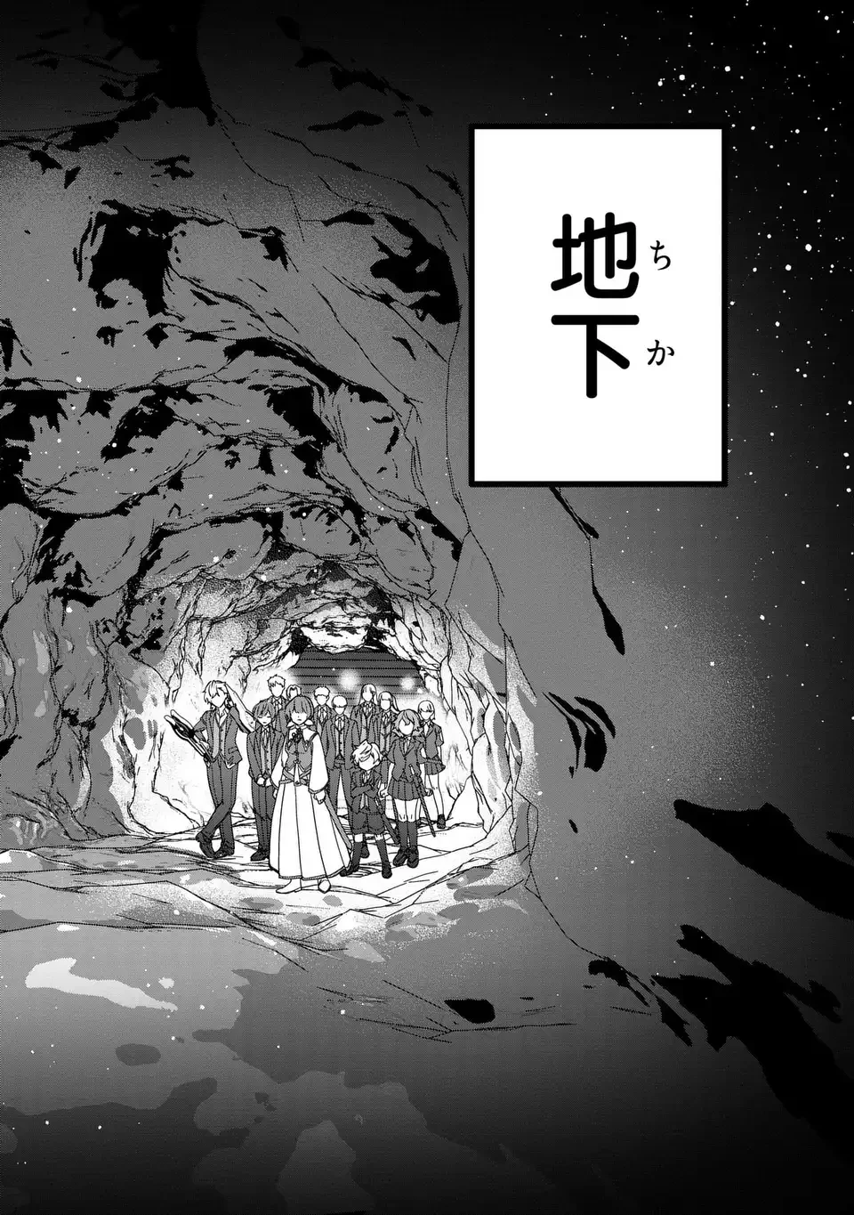 転生してショタ王子になった剣聖は、かつての弟子には絶対にバレたくないっ 第6話 - 14