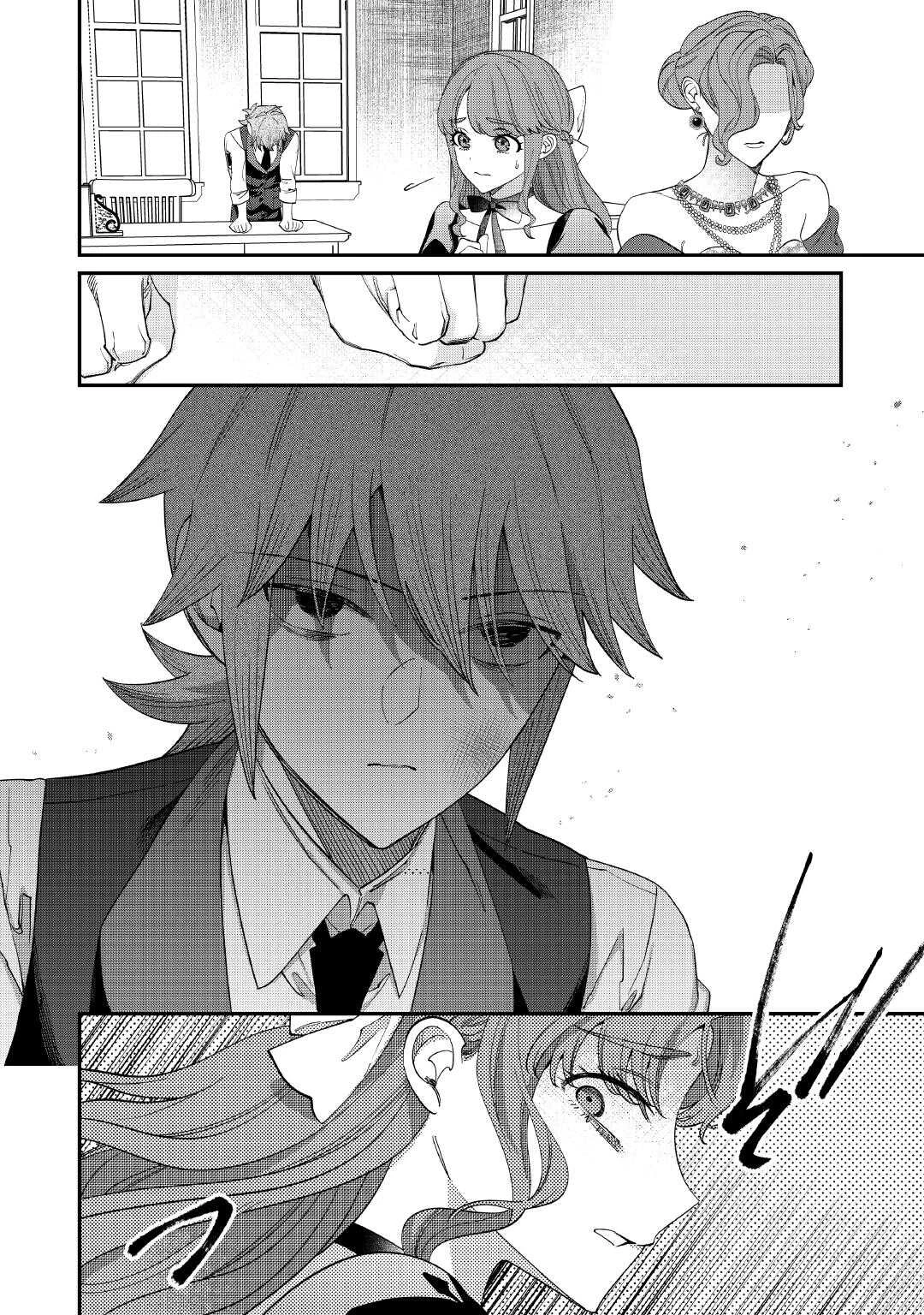 私が死んで満足ですか？ 第8話 - 3