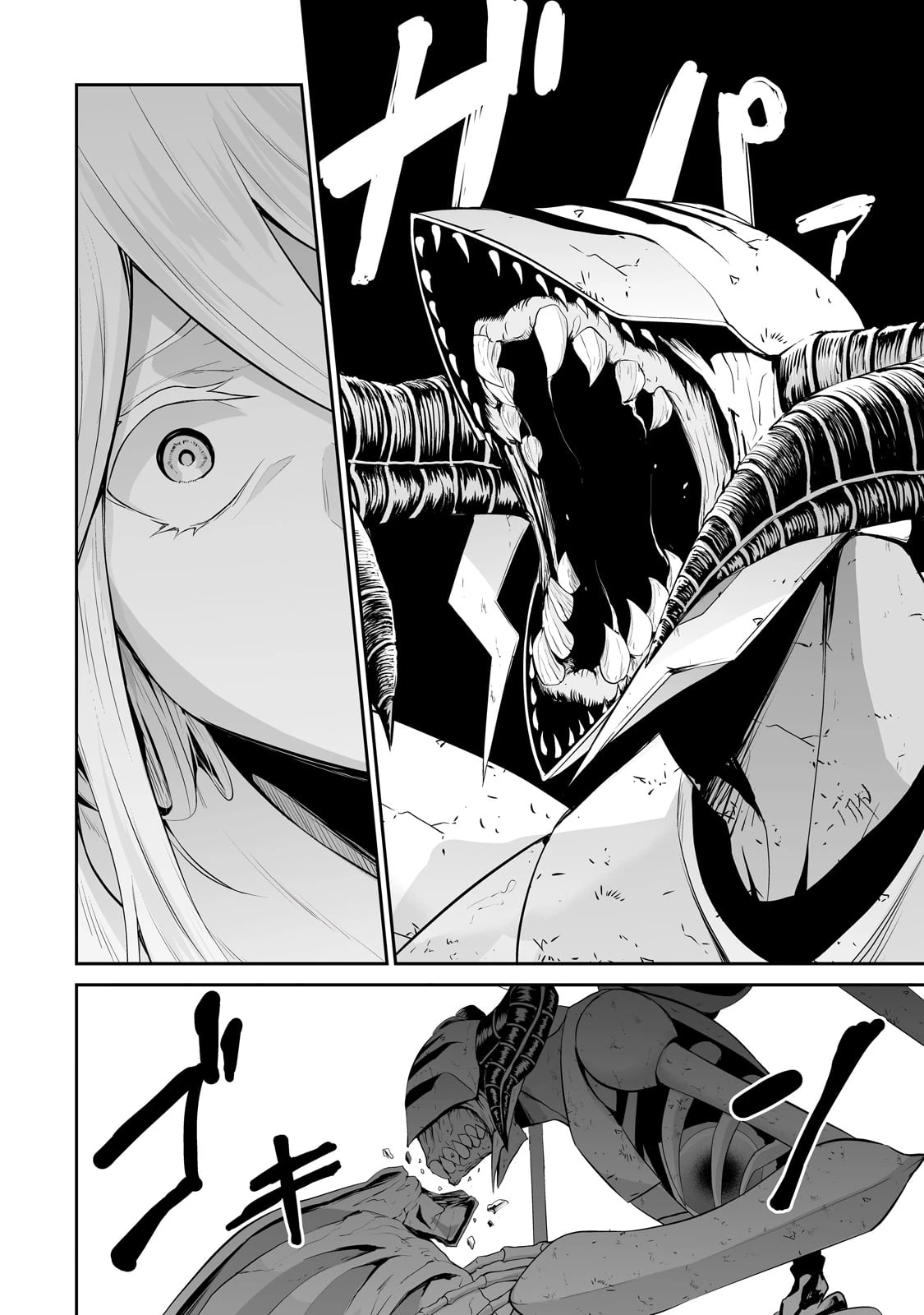 サラリーマンが異世界に行ったら四天王になった話 第87話 - 6