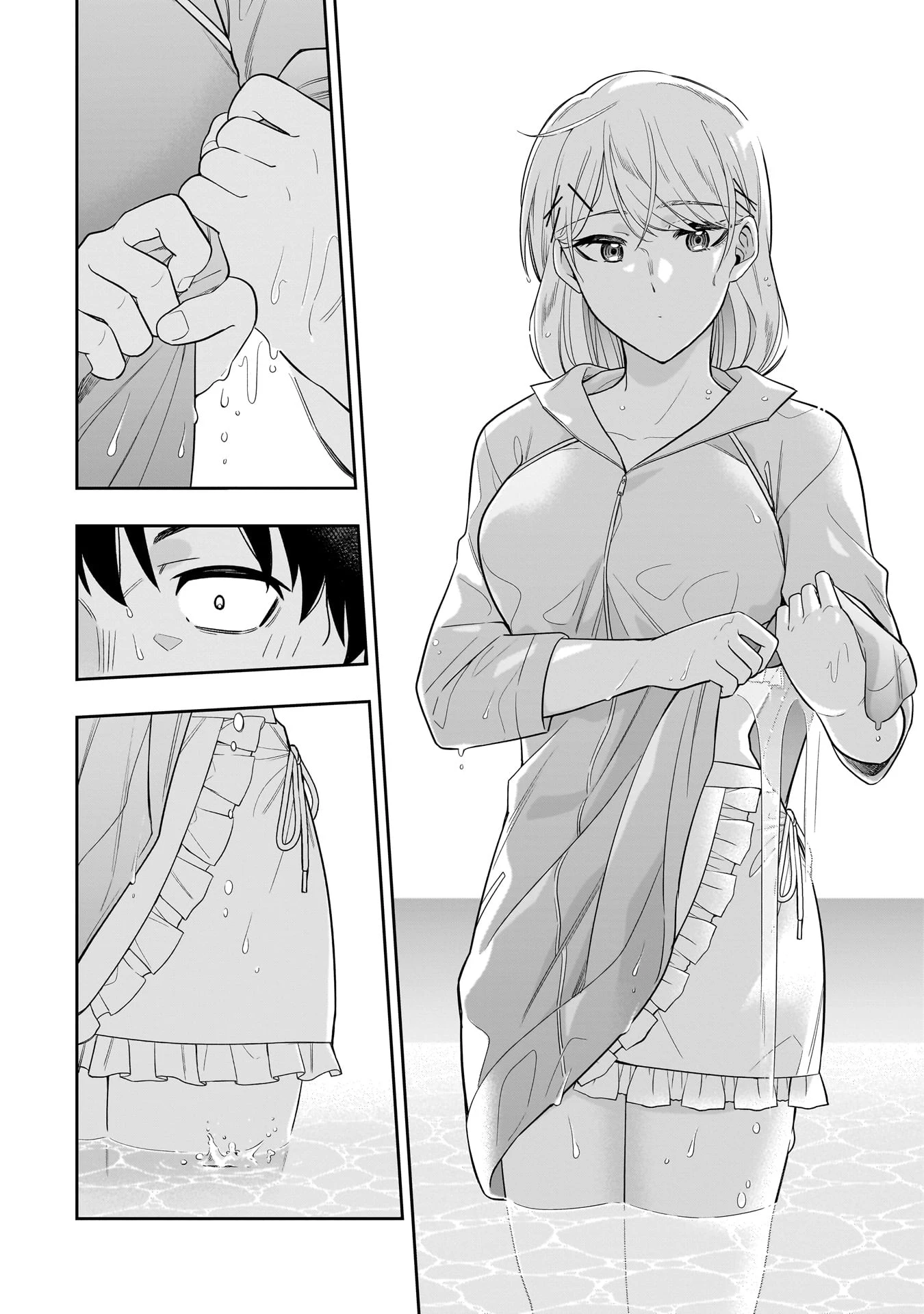 氷の姫は小さな陽だまりでとかされたい 第11話 - 8