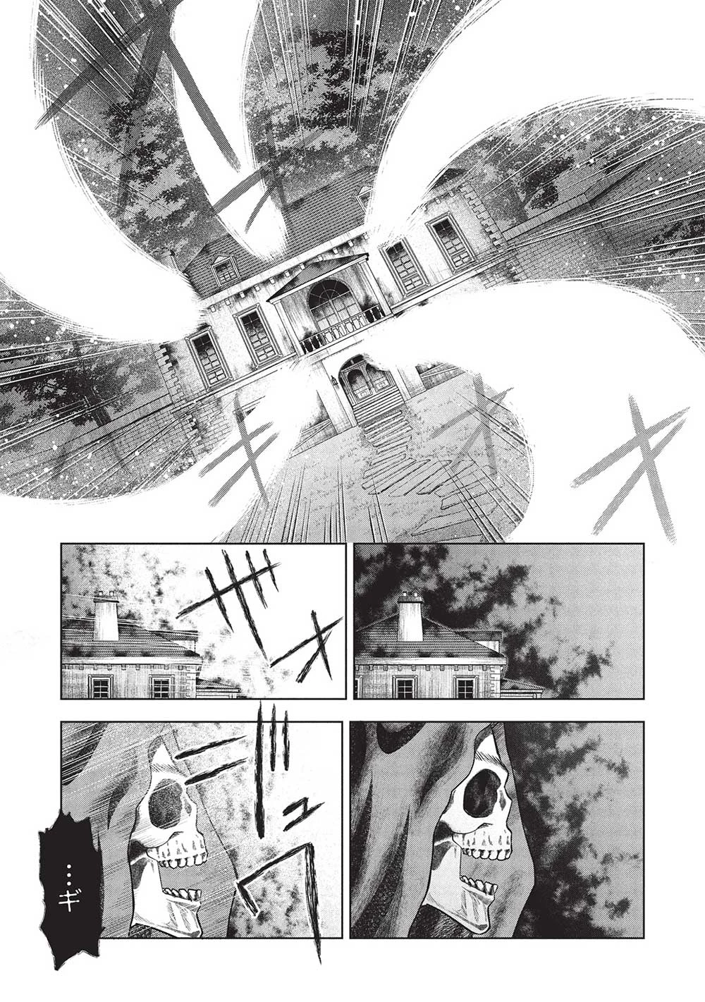 「門番やってろ」と言われ15年、突っ立ってる間に俺の魔力が9999（最強）に育ってました 第5話 - 9