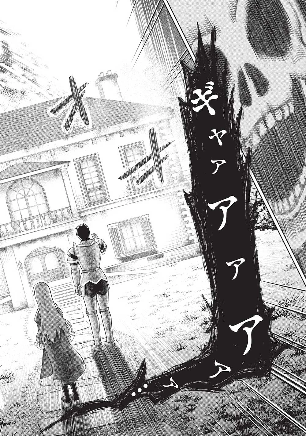 「門番やってろ」と言われ15年、突っ立ってる間に俺の魔力が9999（最強）に育ってました 第5話 - 10