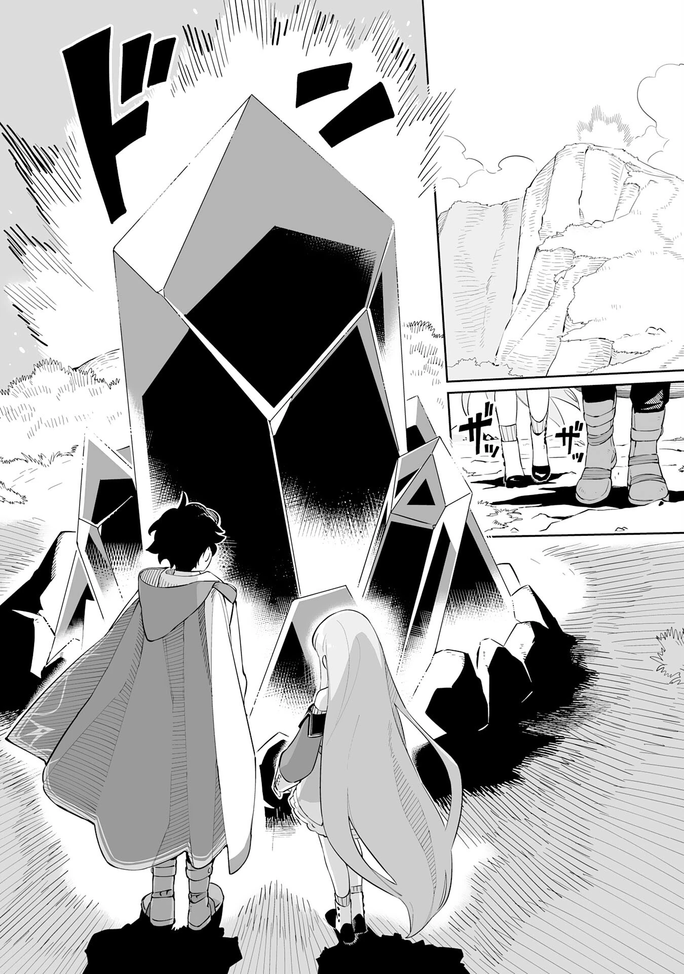 ハズレ職〈召喚士〉がS級万能職に化けました～無能と蔑まれた俺、伝説の召喚獣達に懐かれ力が覚醒したので世界最強です～ 第4話 - 14