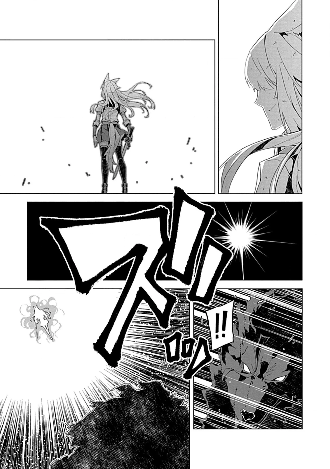 即死と破滅の最弱魔術師 第12話 - 9