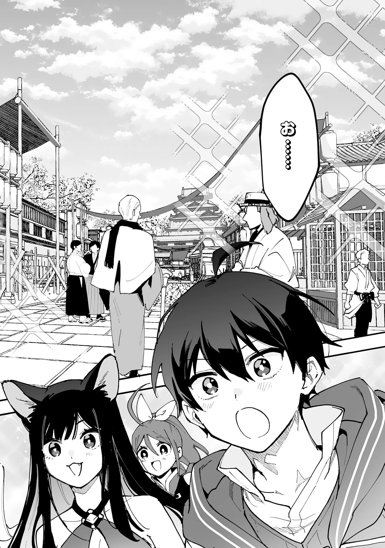 調教師は魔物に囲まれて生きていきます。～勇者パーティーに置いていかれたけど、伝説の魔物と出会い最強になってた～ 第25話 - 16