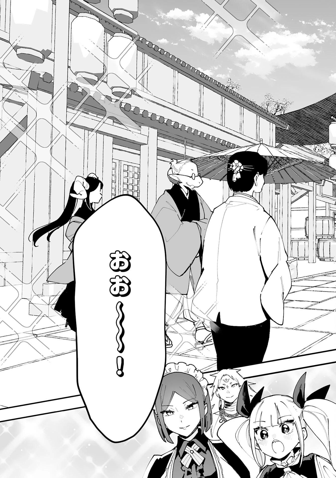 調教師は魔物に囲まれて生きていきます。～勇者パーティーに置いていかれたけど、伝説の魔物と出会い最強になってた～ 第25話 - 17