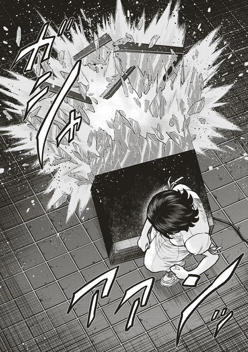 死贄様 第9話 - 15