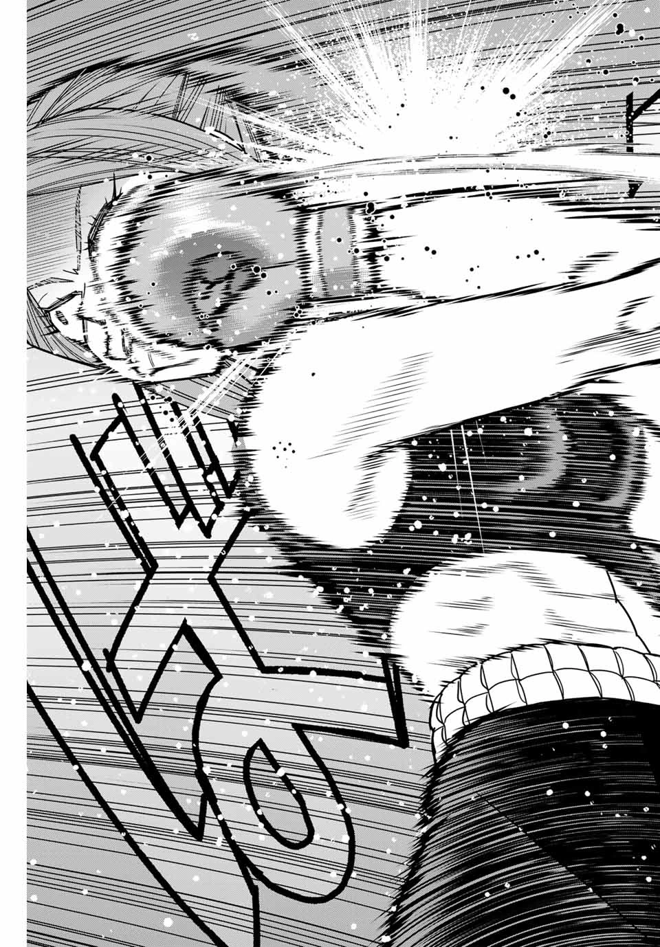 はっちぽっちぱんち 第25話 - 15