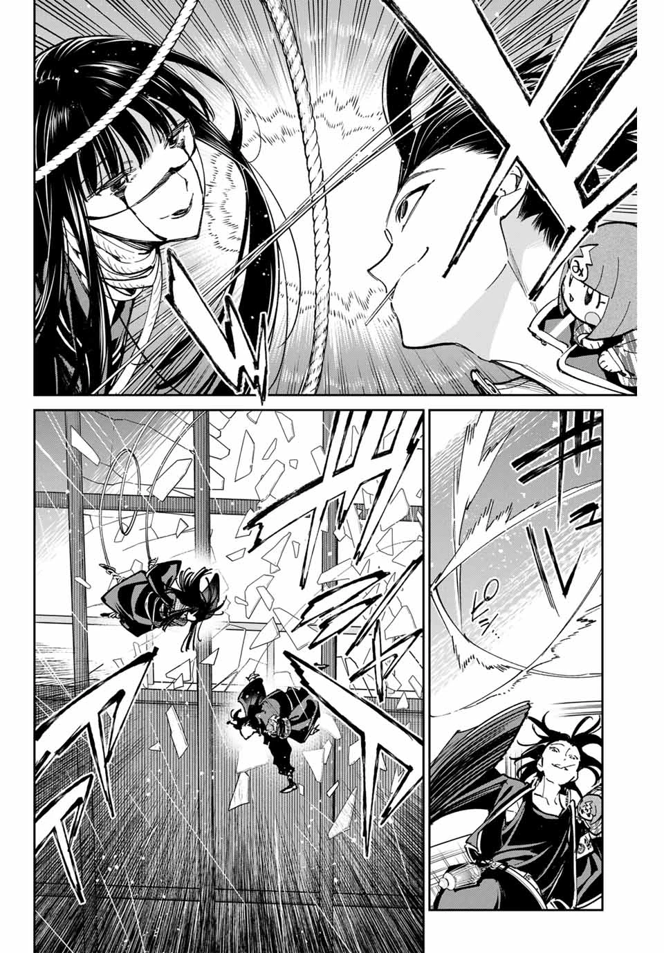 デッドアカウント 第67話 - 8