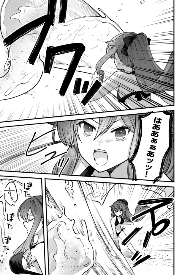 ステータス・オール∞（インフィニティ） ∞使いの最強能力者、異世界を自由気ままに暮らします！ 第38話 - 5