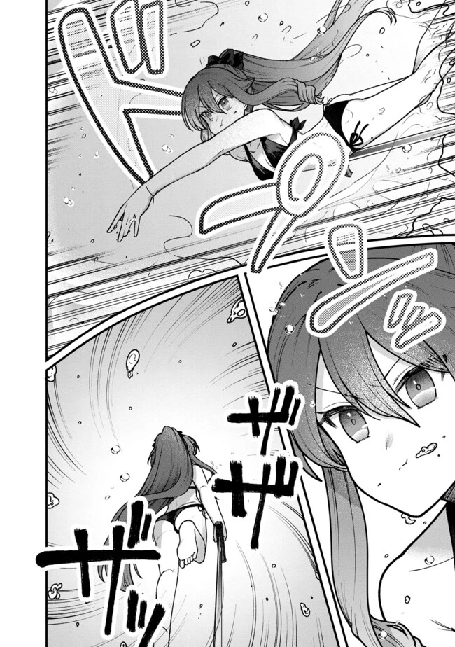 ステータス・オール∞（インフィニティ） ∞使いの最強能力者、異世界を自由気ままに暮らします！ 第38話 - 6