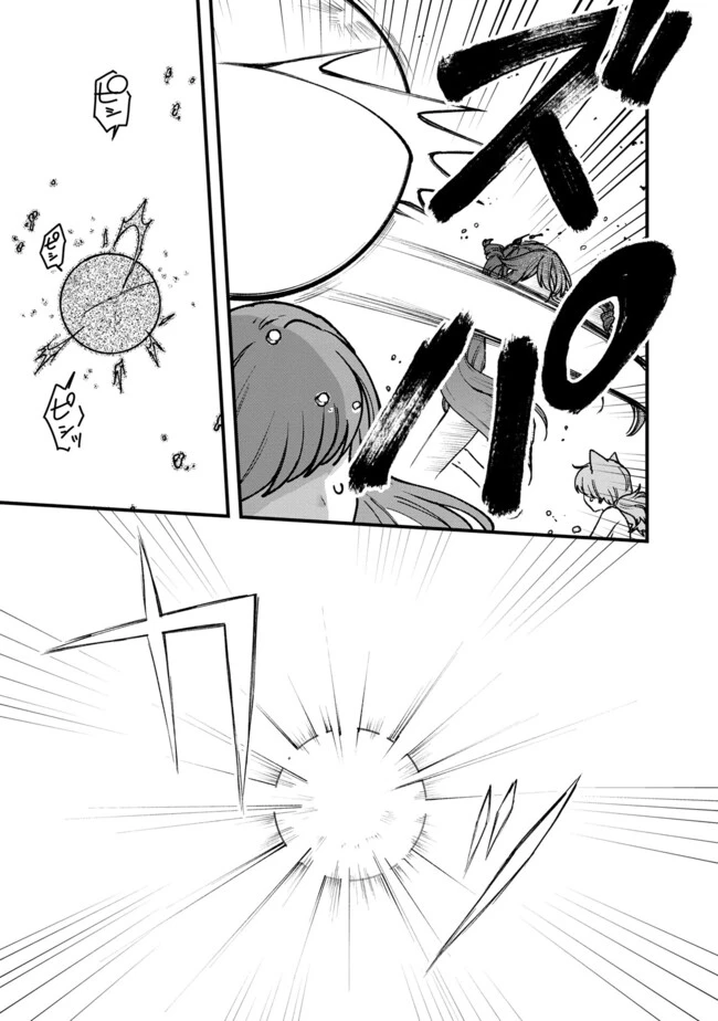 ステータス・オール∞（インフィニティ） ∞使いの最強能力者、異世界を自由気ままに暮らします！ 第38話 - 9