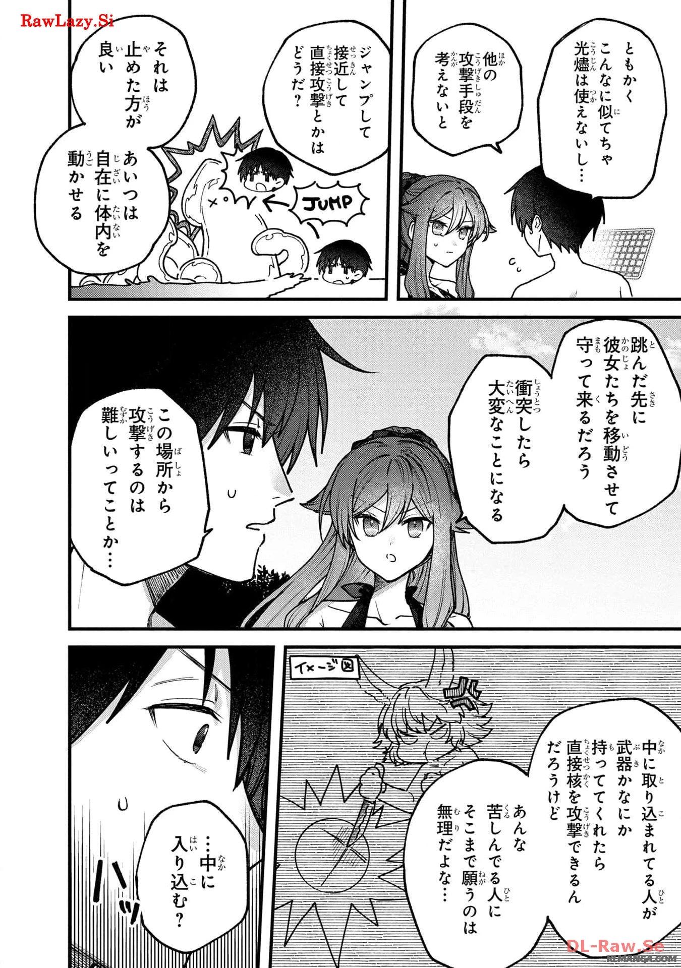 ステータス・オール∞（インフィニティ） ∞使いの最強能力者、異世界を自由気ままに暮らします！ 第37話 - 18