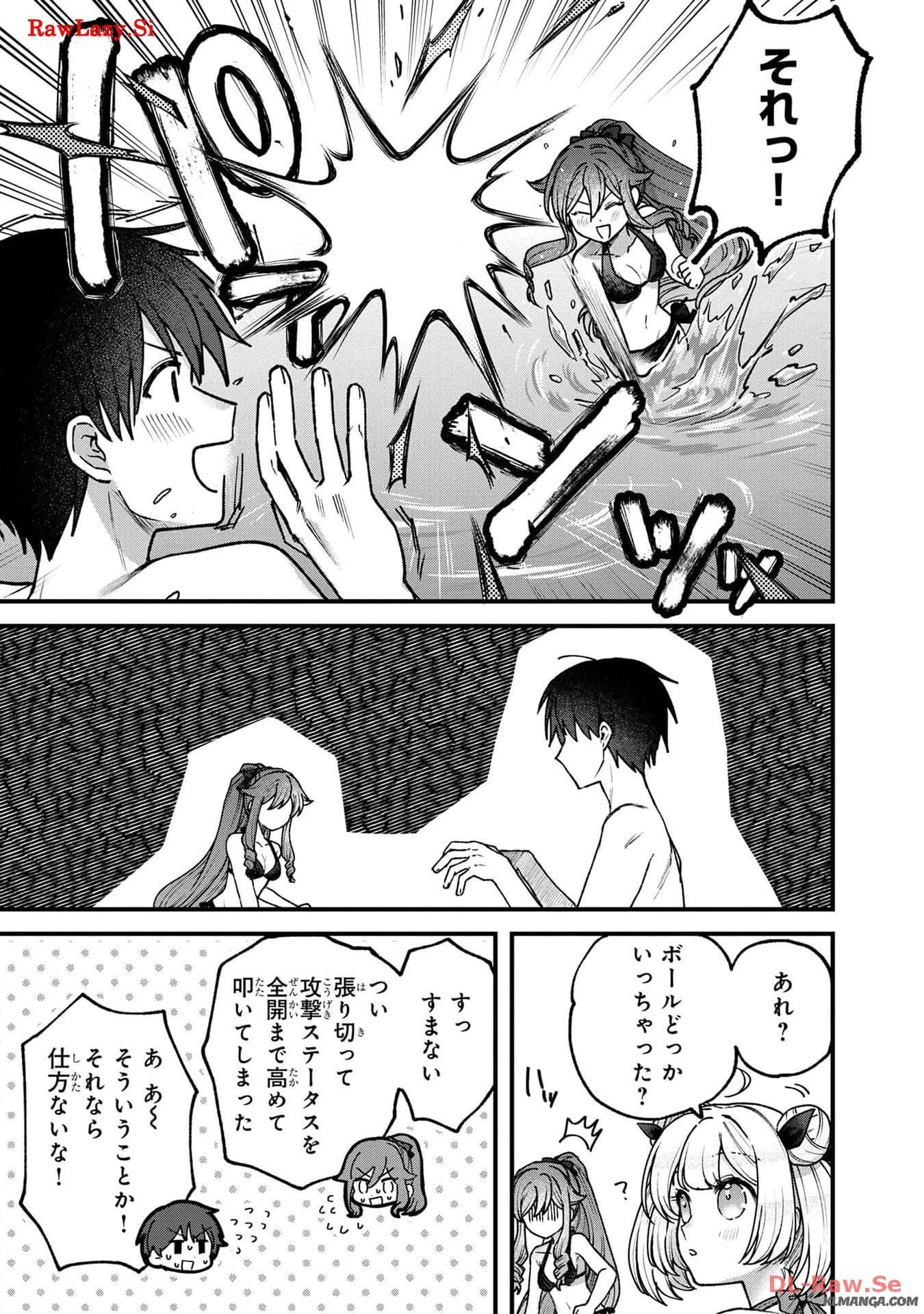 ステータス・オール∞（インフィニティ） ∞使いの最強能力者、異世界を自由気ままに暮らします！ 第36話 - 7