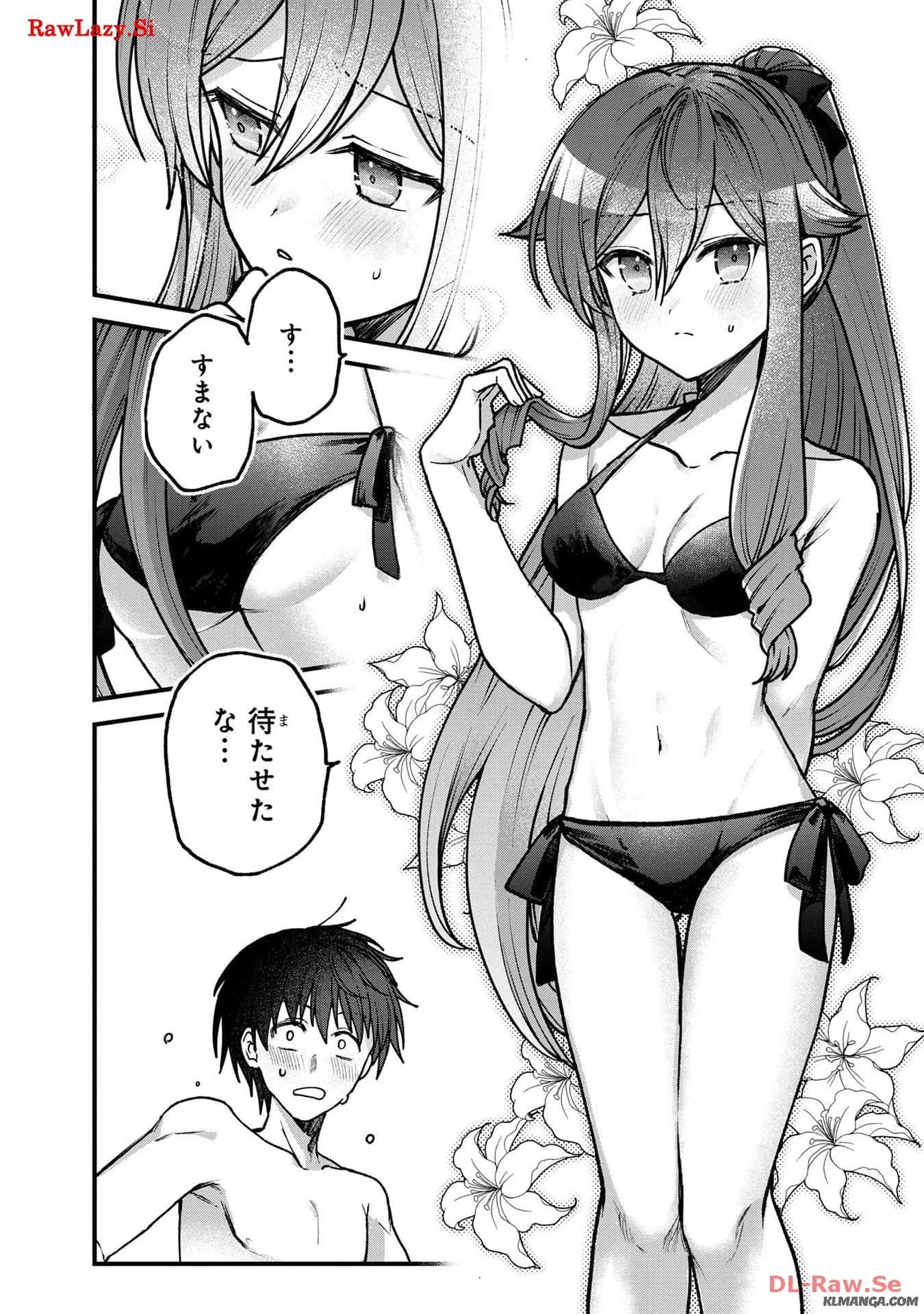 ステータス・オール∞（インフィニティ） ∞使いの最強能力者、異世界を自由気ままに暮らします！ 第35話 - 14