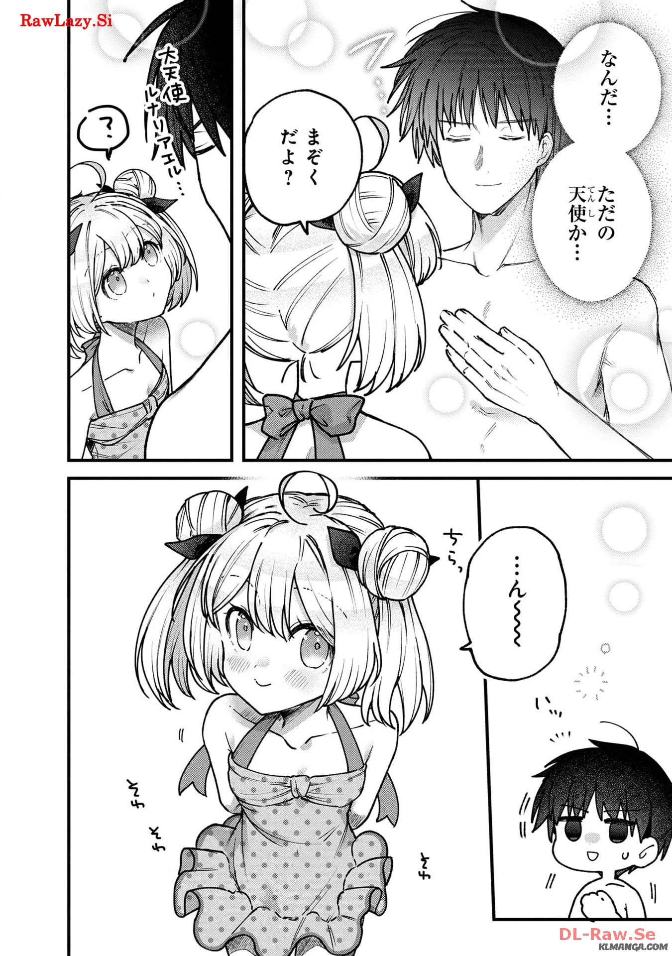 ステータス・オール∞（インフィニティ） ∞使いの最強能力者、異世界を自由気ままに暮らします！ 第35話 - 18