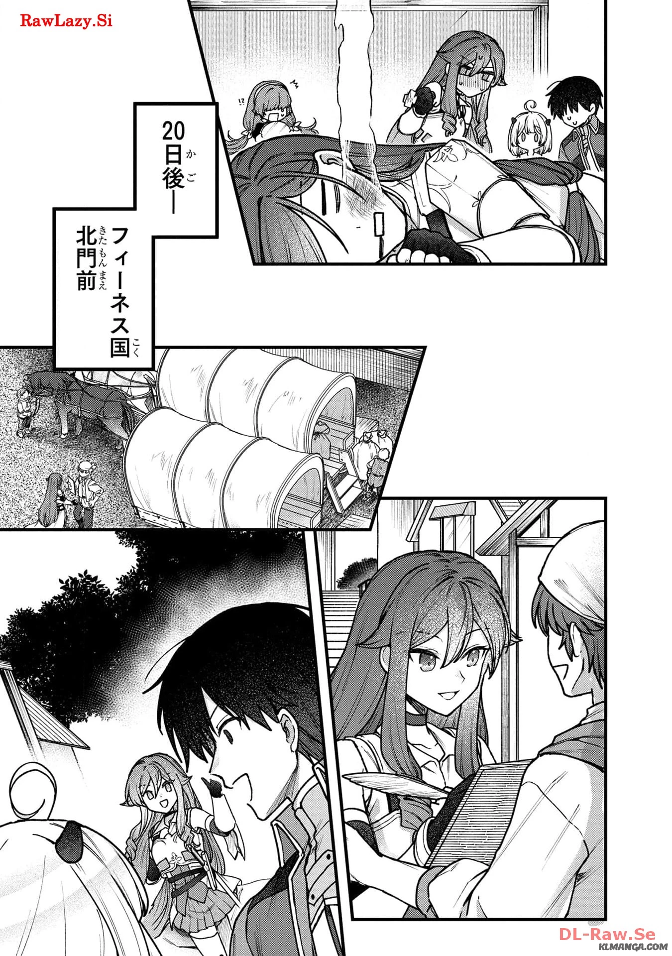 ステータス・オール∞（インフィニティ） ∞使いの最強能力者、異世界を自由気ままに暮らします！ 第34話 - 8