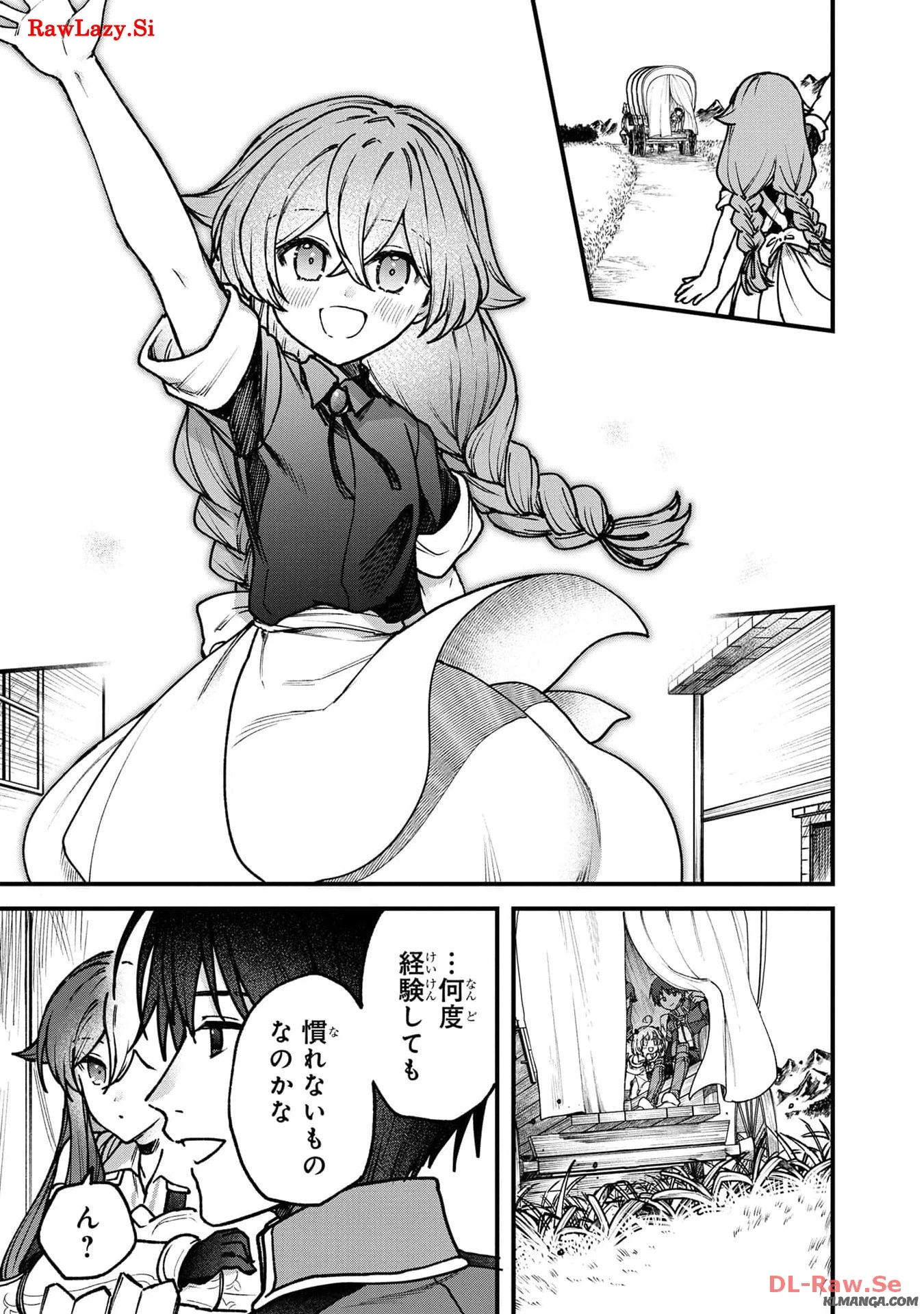 ステータス・オール∞（インフィニティ） ∞使いの最強能力者、異世界を自由気ままに暮らします！ 第34話 - 18