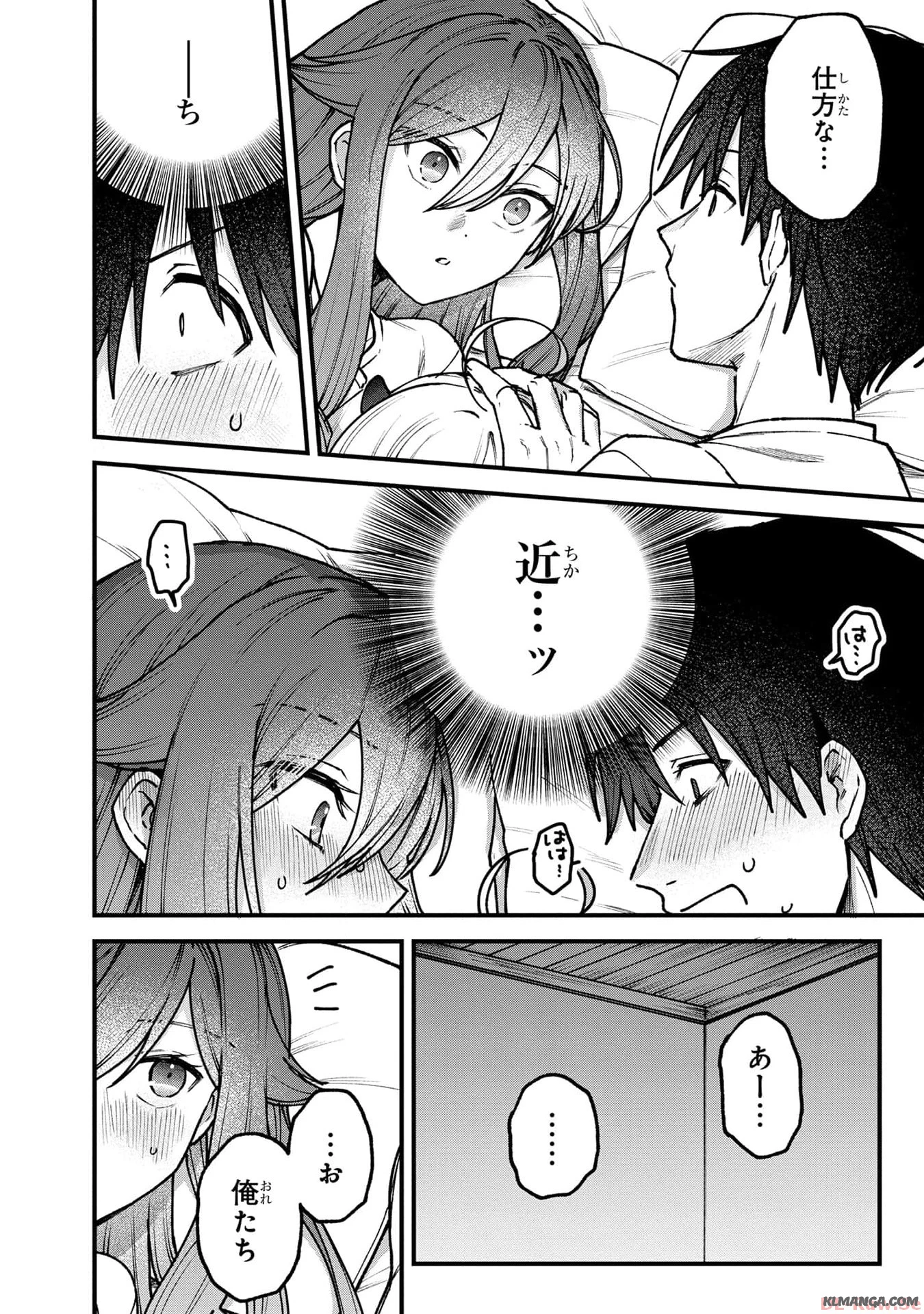 ステータス・オール∞（インフィニティ） ∞使いの最強能力者、異世界を自由気ままに暮らします！ 第31話 - 6